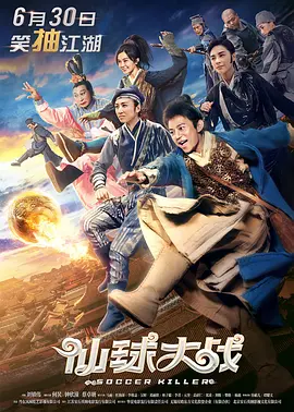 国产成人a大片大片在线播放